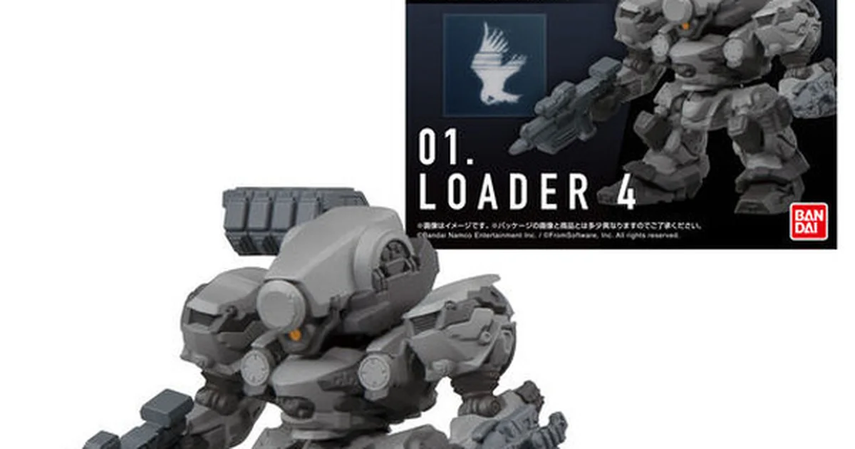 『アーマード・コア6』のACをデフォルメ化した食玩「アセンブルコレクション Vol.01」9月21日発売