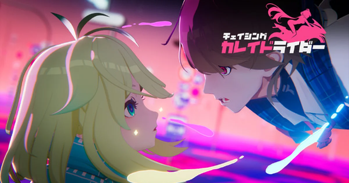 美少女×バイクRPG『チェイシング・カレイドライダー』新テスト参加者募集開始、最新PVも公開
