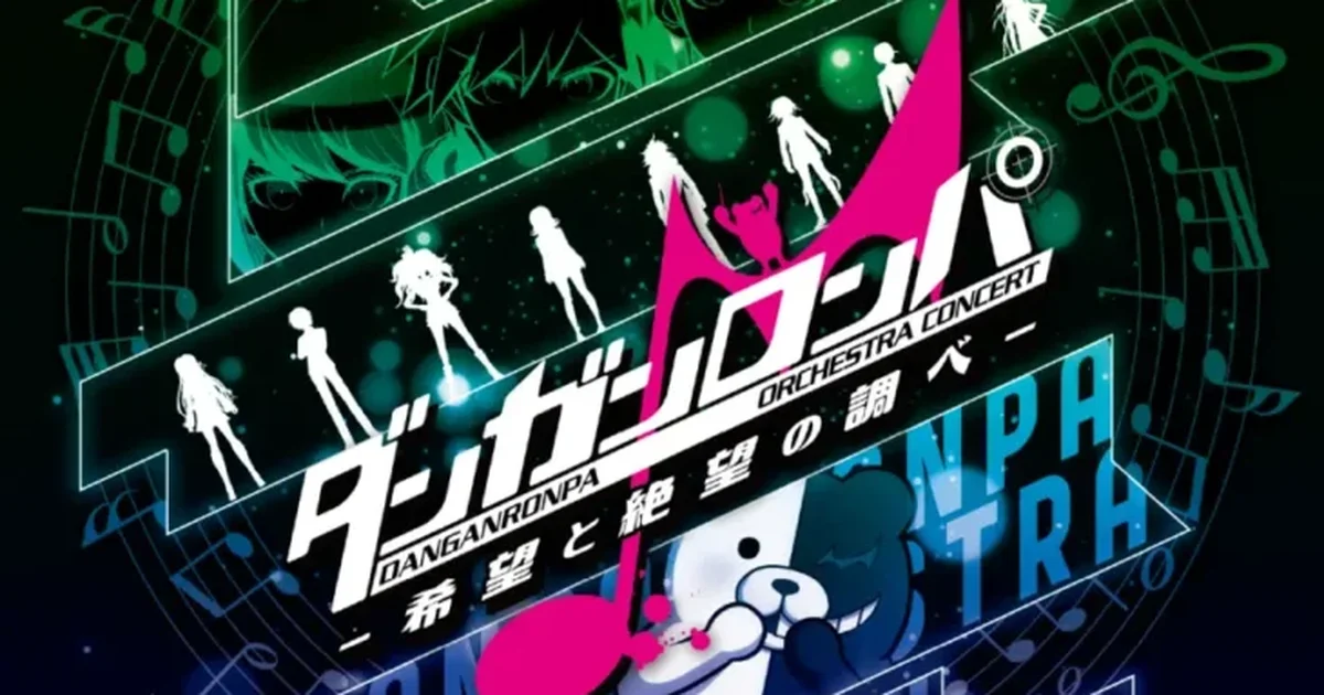 『ダンガンロンパ』シリーズ初のオーケストラコンサート、8月11日にLINE CUBE SHIBUYAで開催