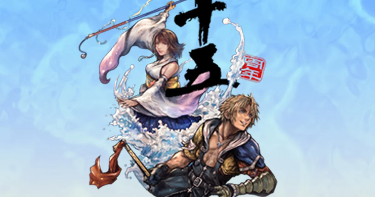 『ファイナルファンタジーX』25周年記念くじが2026年9月12日に発売決定