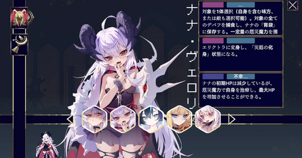 『終焉魔女の旅々』などGame*Spark美少女ゲー記事ランキングが公開