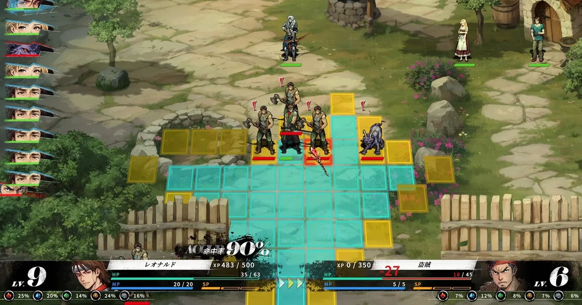 SRPG『幻世録 リメイク』9月10日発売へ。経験値最大5倍の「コンボキル」システムを搭載