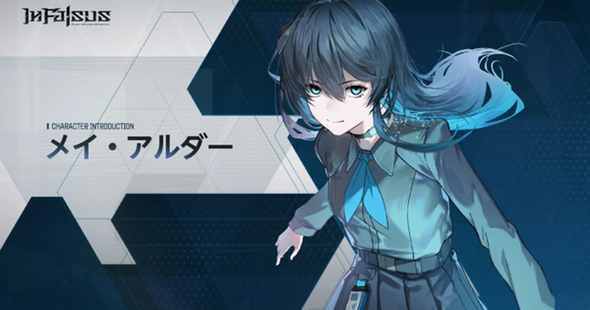 『Arcaea』開発元lowiroの新作『In Falsus』Steam版が配信開始