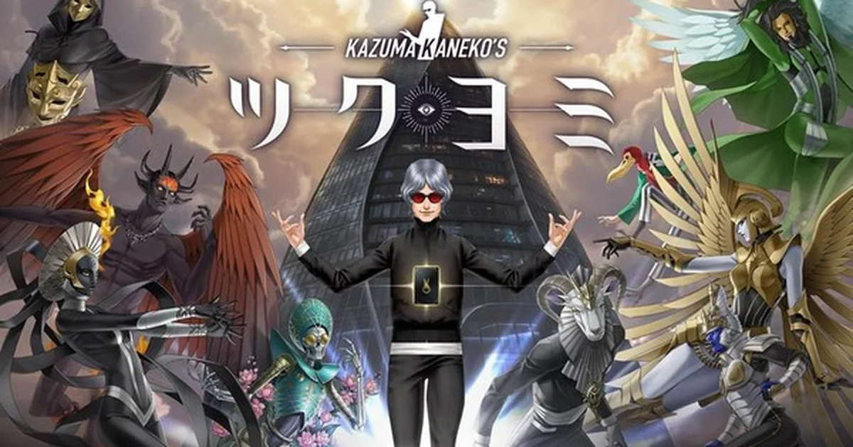 Steam版『KAZUMA KANEKO'S ツクヨミ』、『デビル メイ クライ』コラボ終了へ　社内手続きの不備が原因