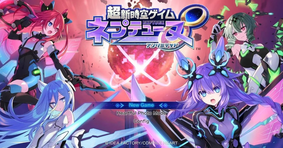 『超新時空ゲイム ネプテューヌ∞』プレイレポート。11年ぶりの正統ナンバリング続編、シリーズの持ち味は健在