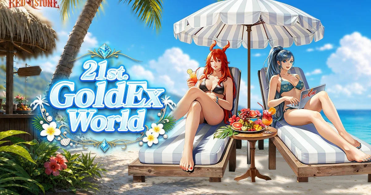 MMORPG『レッドストーン』高速育成ワールド「金鯖」が9月15日終了へ。TGS2026にも出展