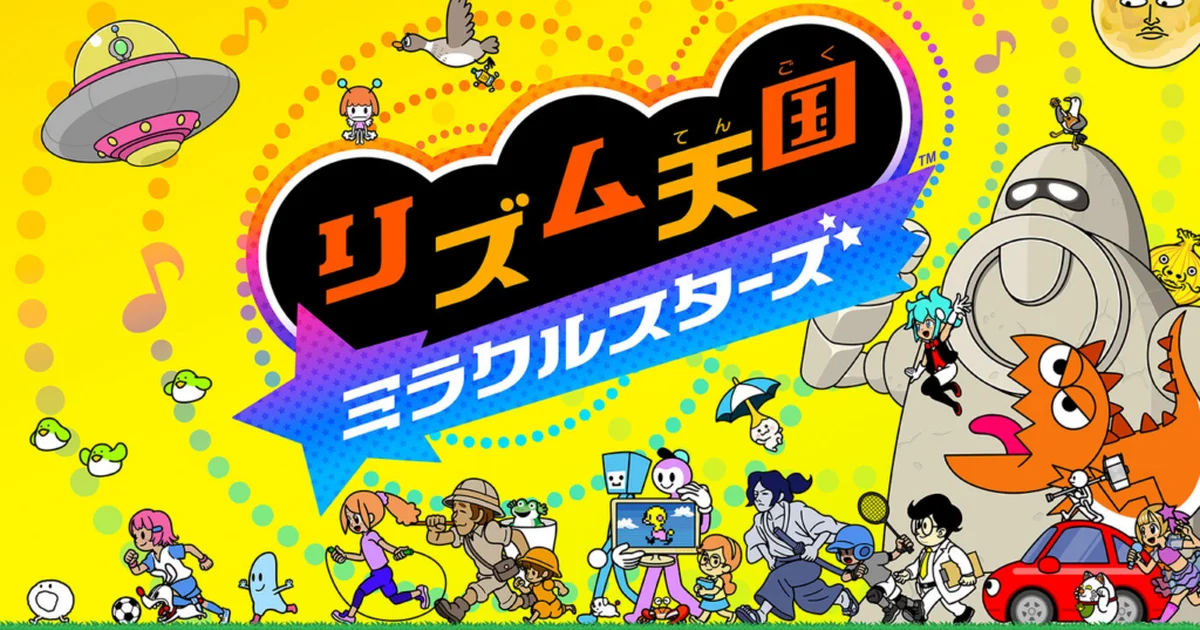 『リズム天国 ミラクルスターズ』つんく♂氏がシリーズ11年ぶりの新作制作を振り返るコラムを無料公開