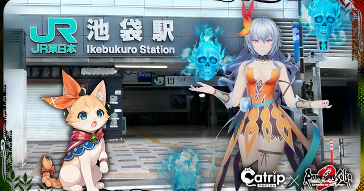 『ロマサガ2 リベンジオブザセブン』山手線周遊型リアル謎解きゲームが2026年10月発売