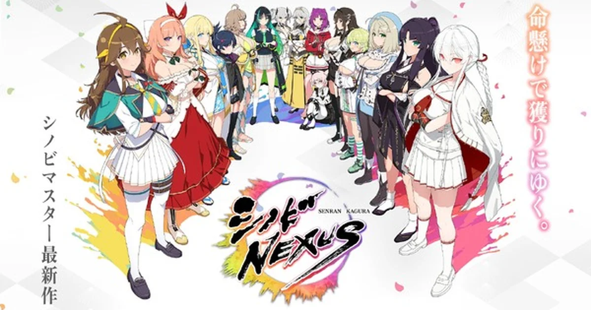 『シノビNEXUS ―閃乱カグラ―』Google Playで事前登録開始、DMM GAMES版ではキャンペーンも