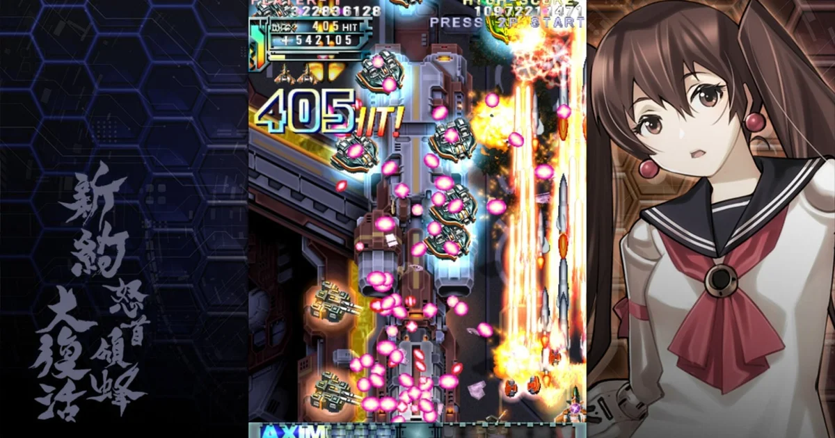 『新約・怒首領蜂大復活』8月27日発売決定。最大10人対戦モードを新搭載