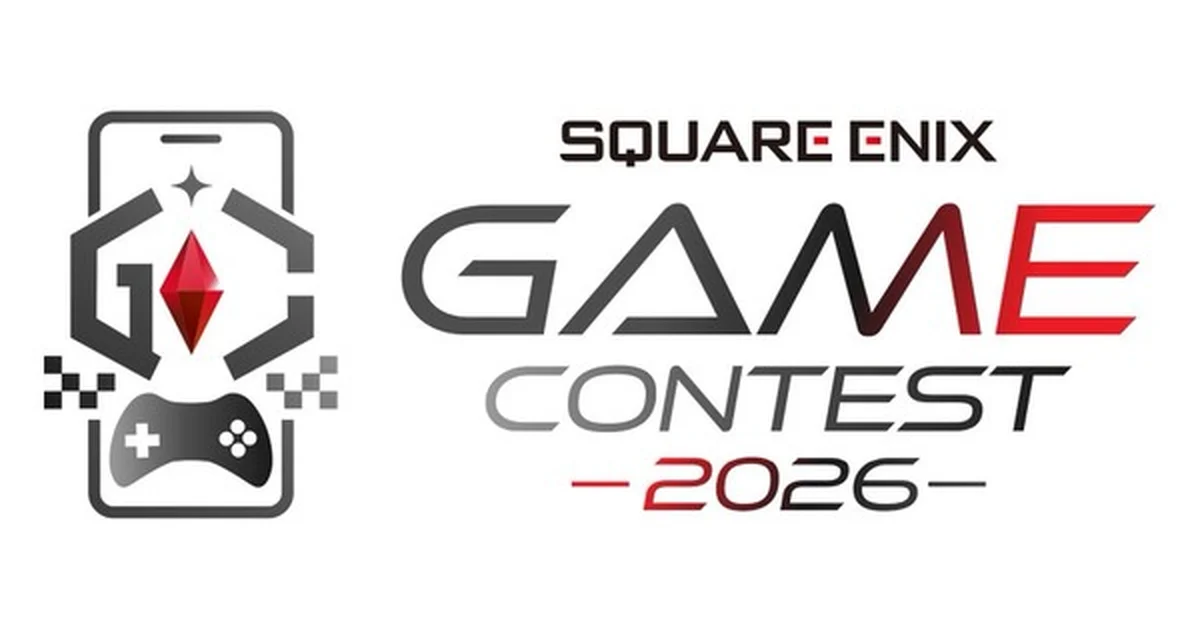 スクウェア・エニックスが賞金総額10億円のゲームコンテスト「SQUARE ENIX GAME CONTEST 2026」開催を発表