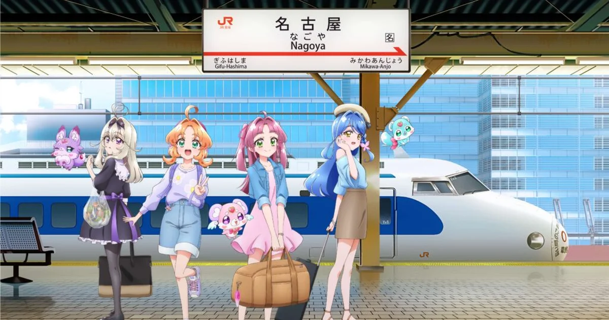 『映画名探偵プリキュア！』とJR東海「推し旅」がコラボ。東海道新幹線車内限定ボイスドラマを9月18日より配信
