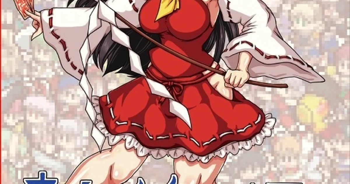 『東方Project』二次創作RPG『東方少女綺想譚』Switch版パッケージが10月29日発売