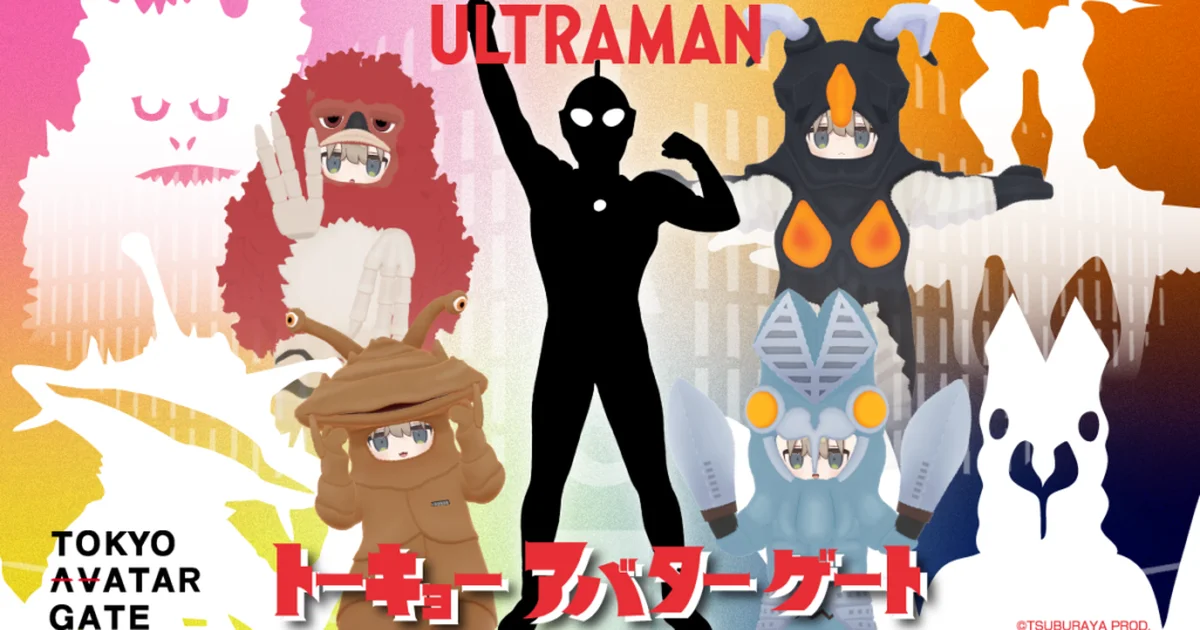 『ウルトラマン』シリーズ公式VRChat向け衣装が登場。バルタン星人やカネゴンになりきれる怪獣アイテムも