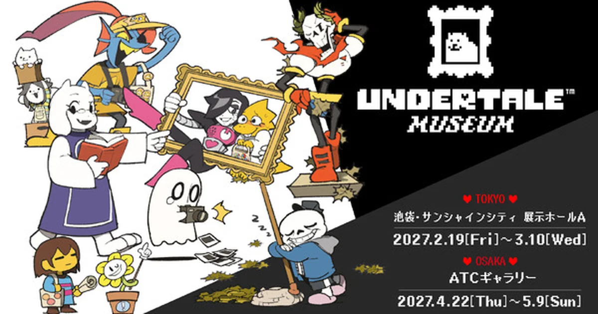 『UNDERTALE』初の大規模展覧会「UNDERTALE MUSEUM」キービジュアル公開、2027年に東京・大阪で開催