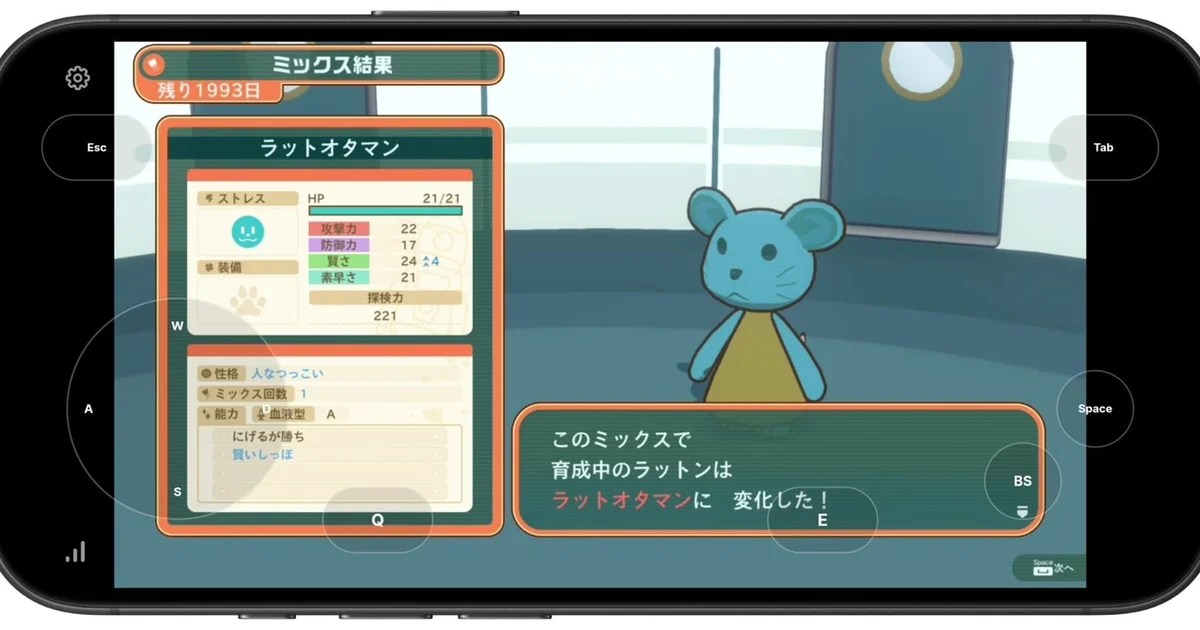DLsite親会社viviONが「viviON GAMES」始動。スマホブラウザでPCゲームをプレイ可能