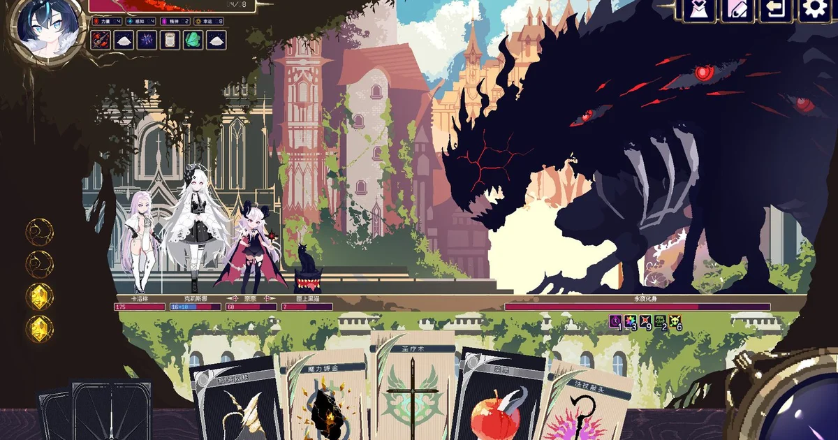カードローグライト『終焉魔女の旅々』6月5日リリース。最大4人協力プレイとオリジナル魔法作成に対応